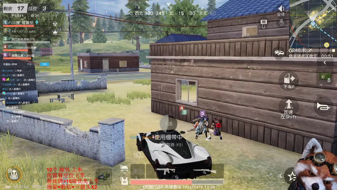 努力练枪.只管帅气 其他交给奇迹 第2段