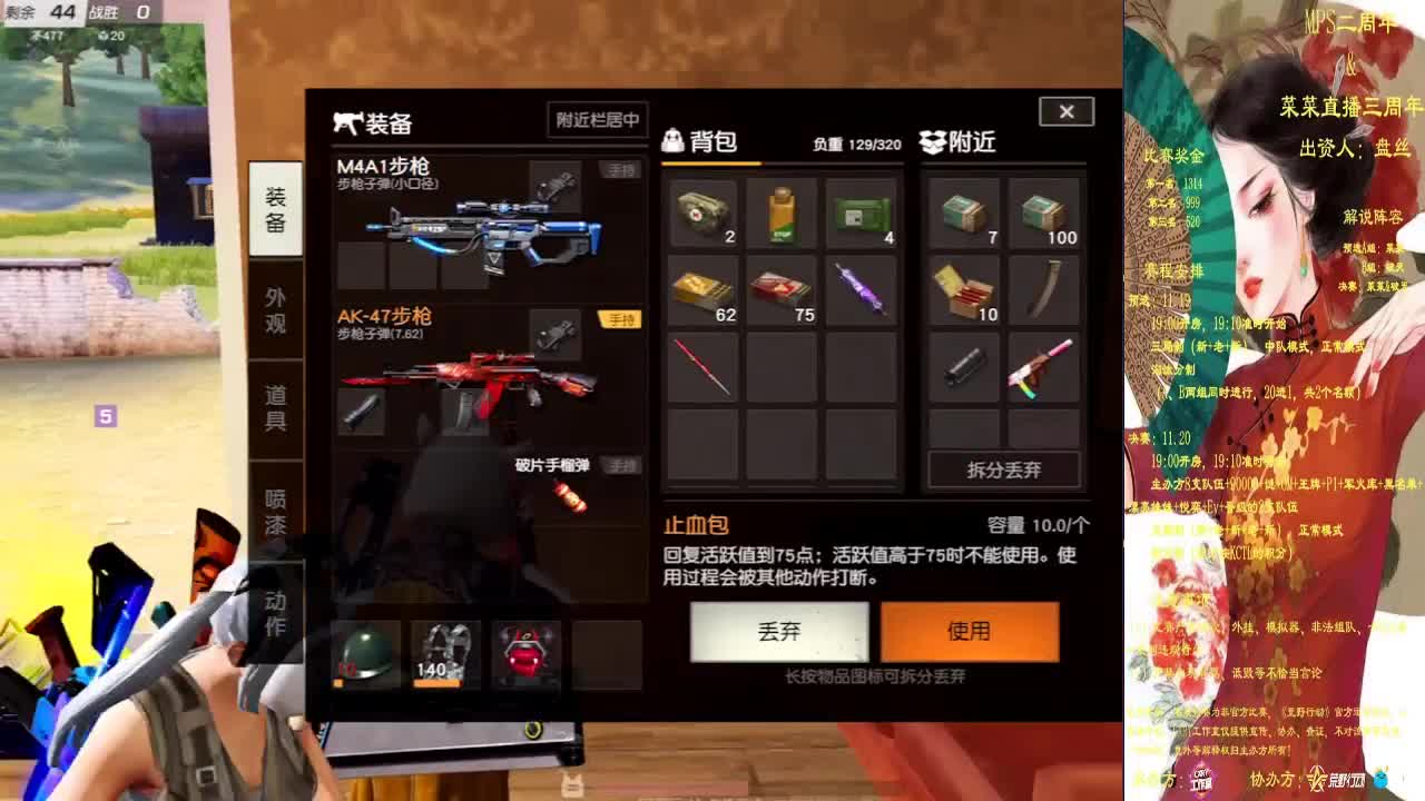 ❤❤❤❤ 第2段