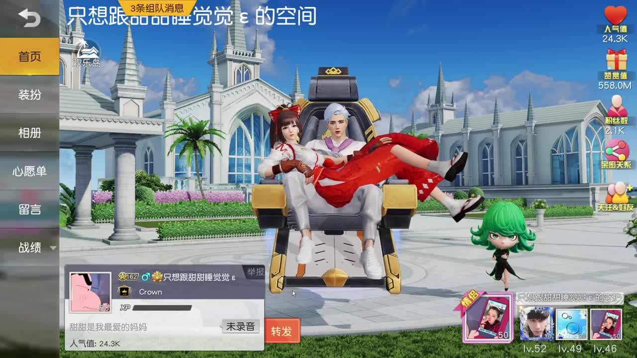 虾88 5倍888 佛777  欢呼99