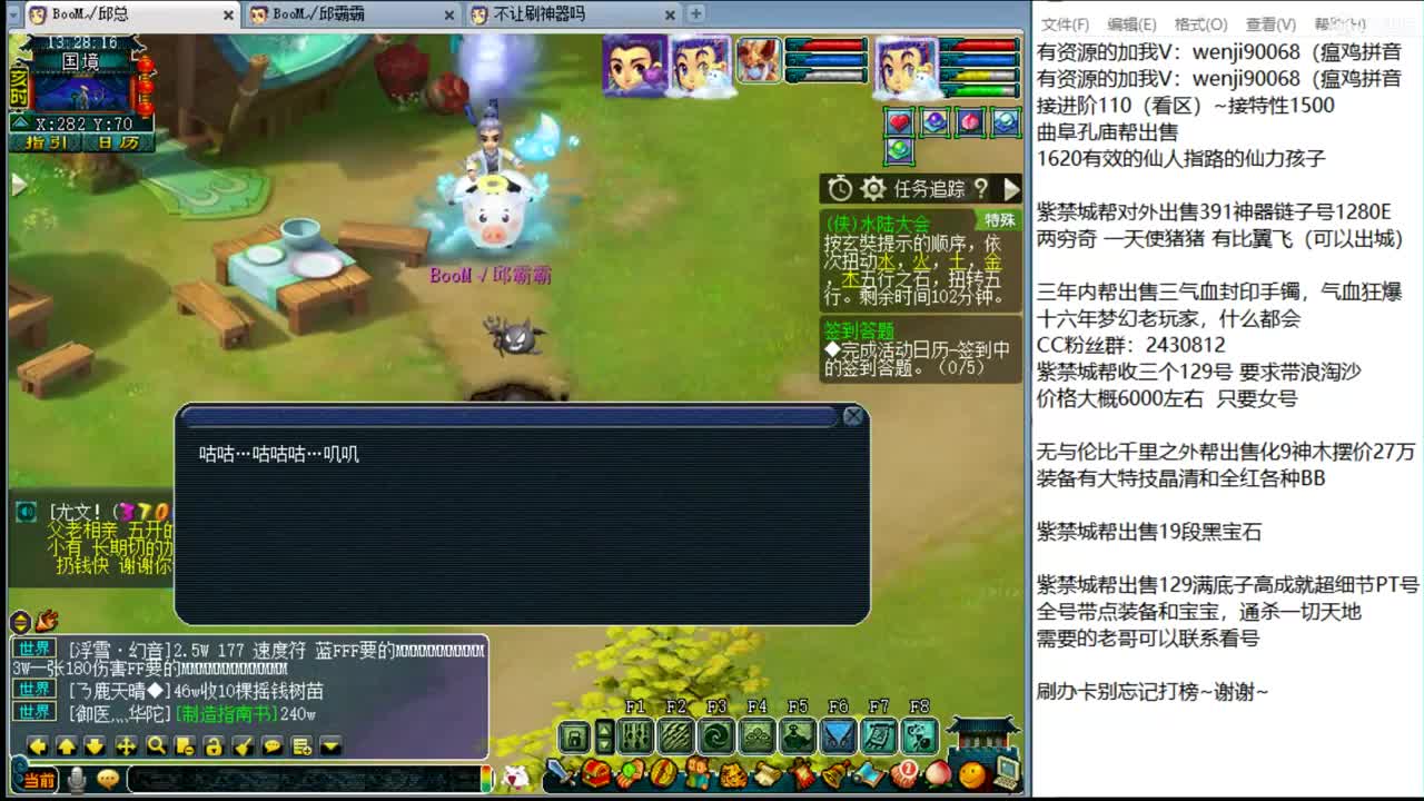 接进阶，暴力魔TG来袭~ 第1段