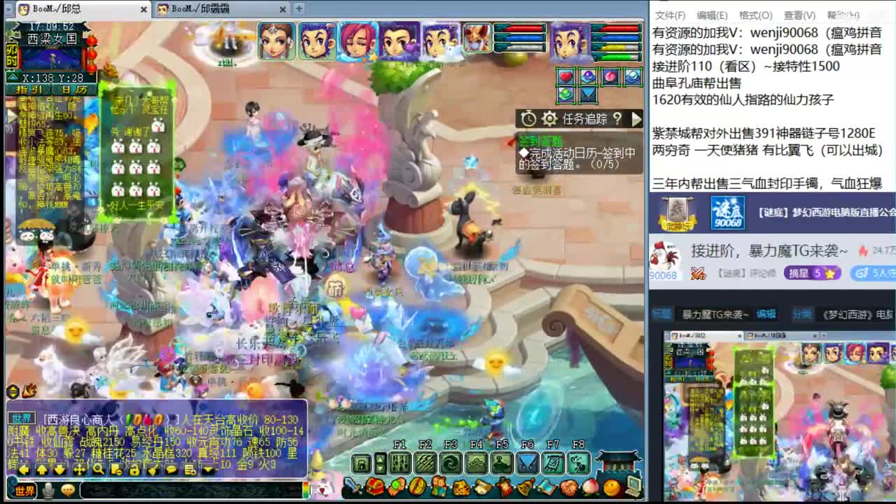 接进阶，暴力魔TG来袭~ 第2段