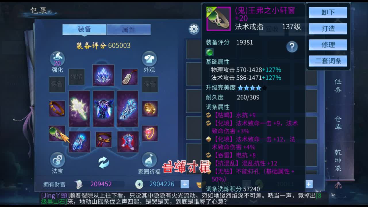 佳话连篇 第1段