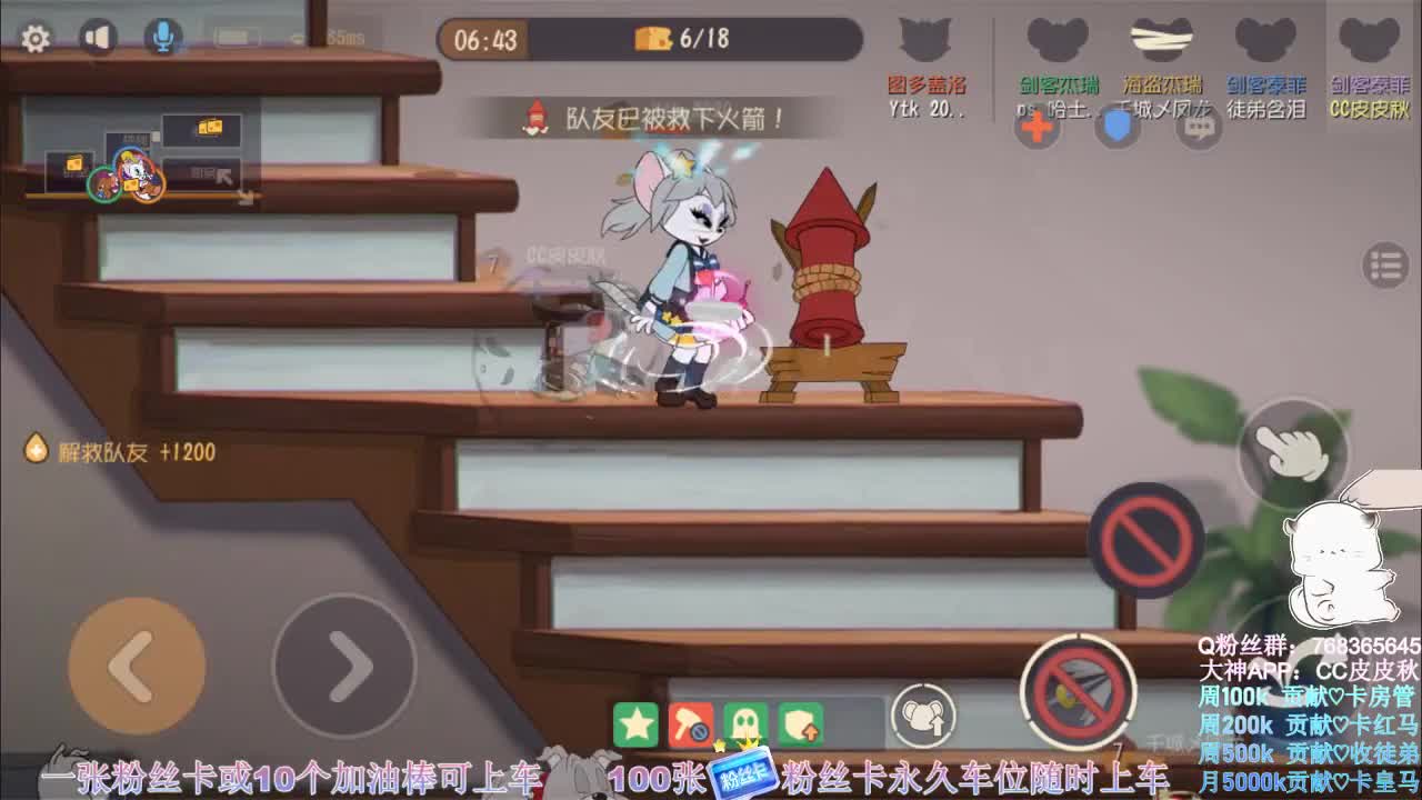 在线皮断腿~ 第1段