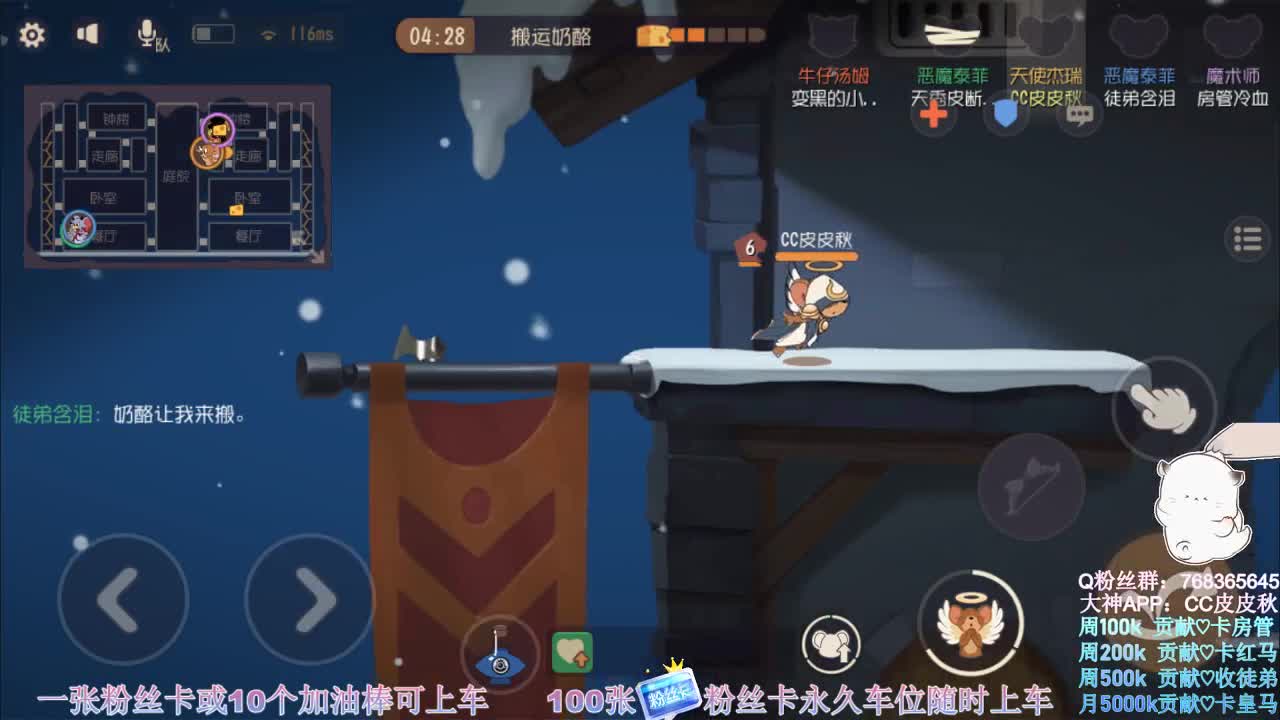 在线皮断腿~ 第2段