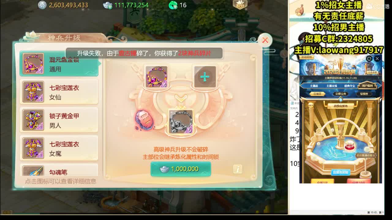 大将军培训基地！ 第1段
