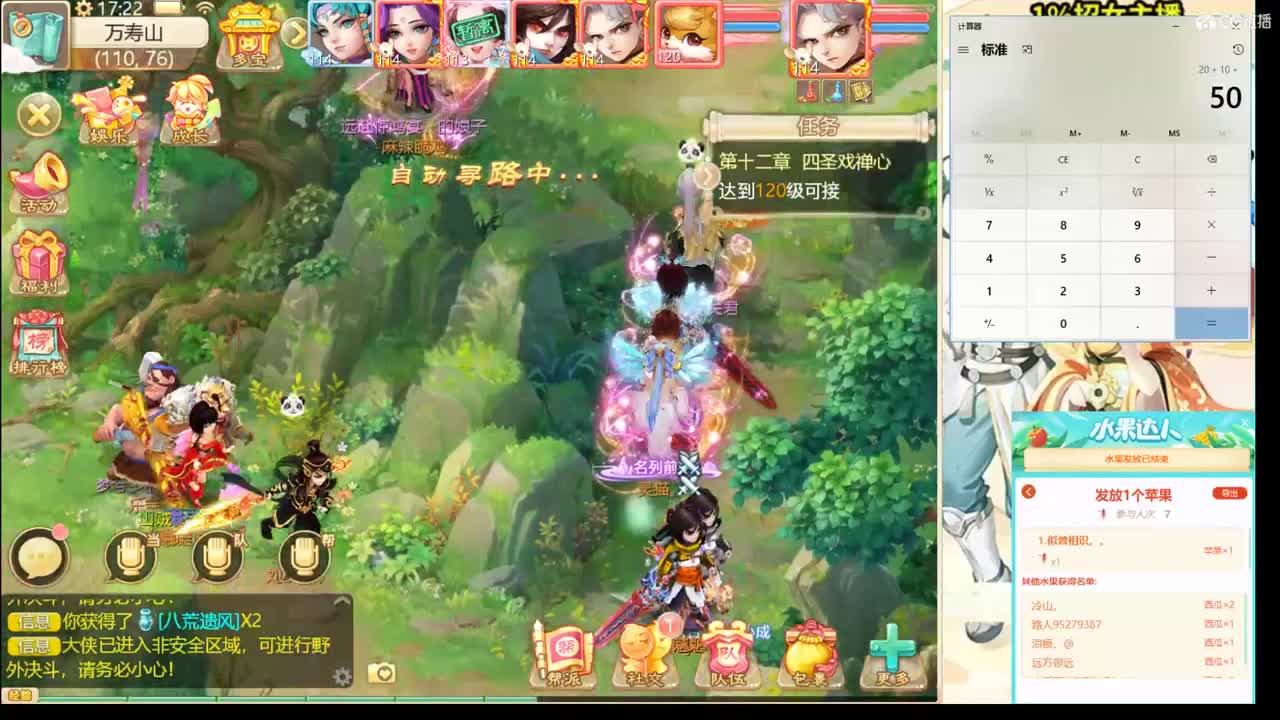 大将军培训基地！ 第2段