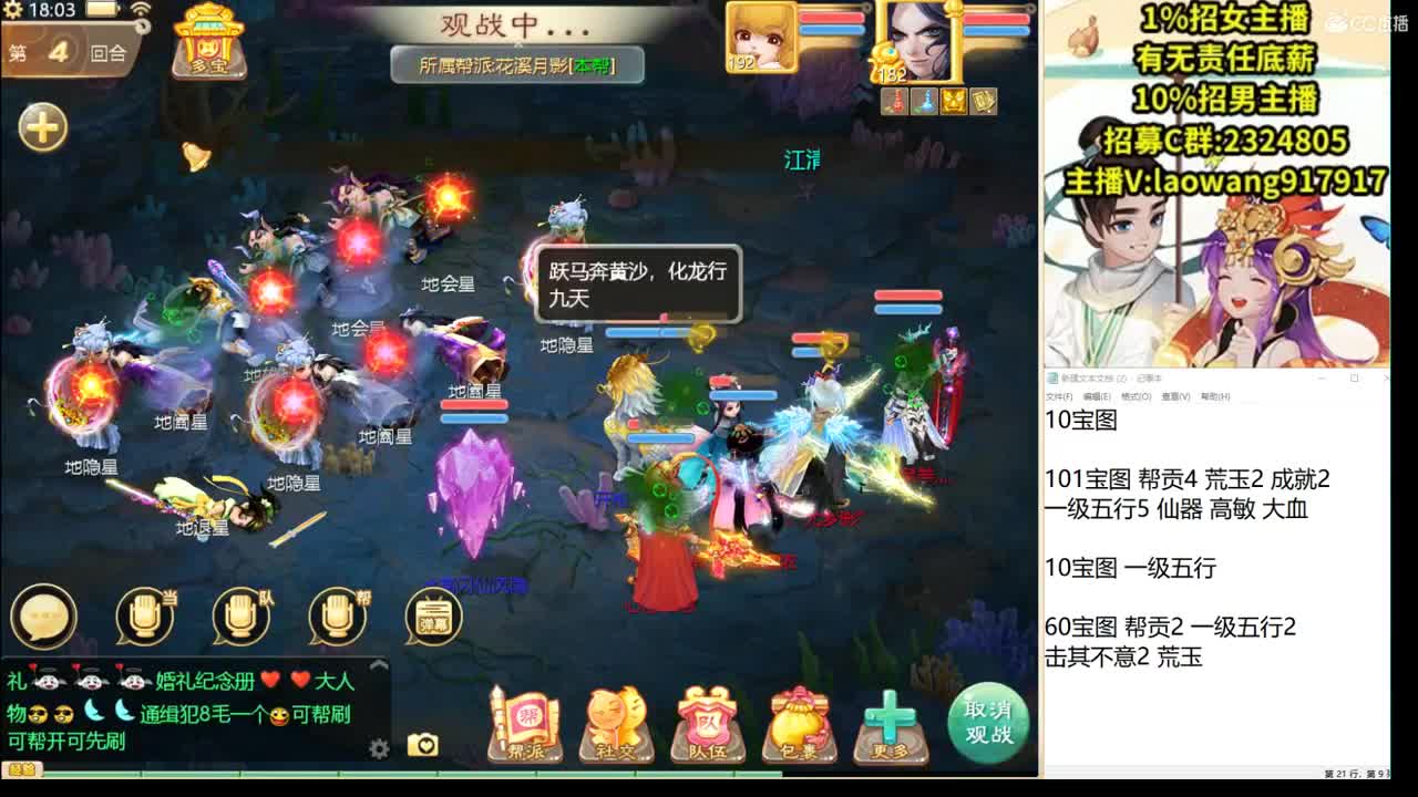 大将军培训基地！ 第3段