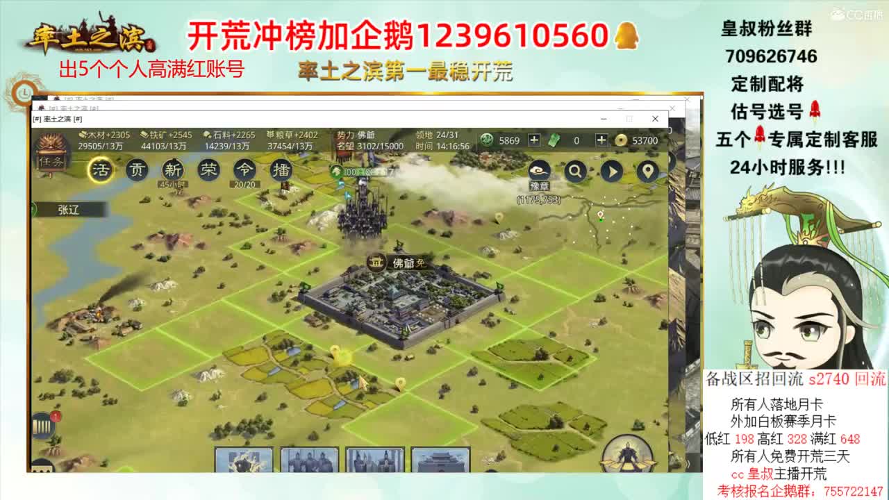 官方认证第一开荒-接开荒 第1段