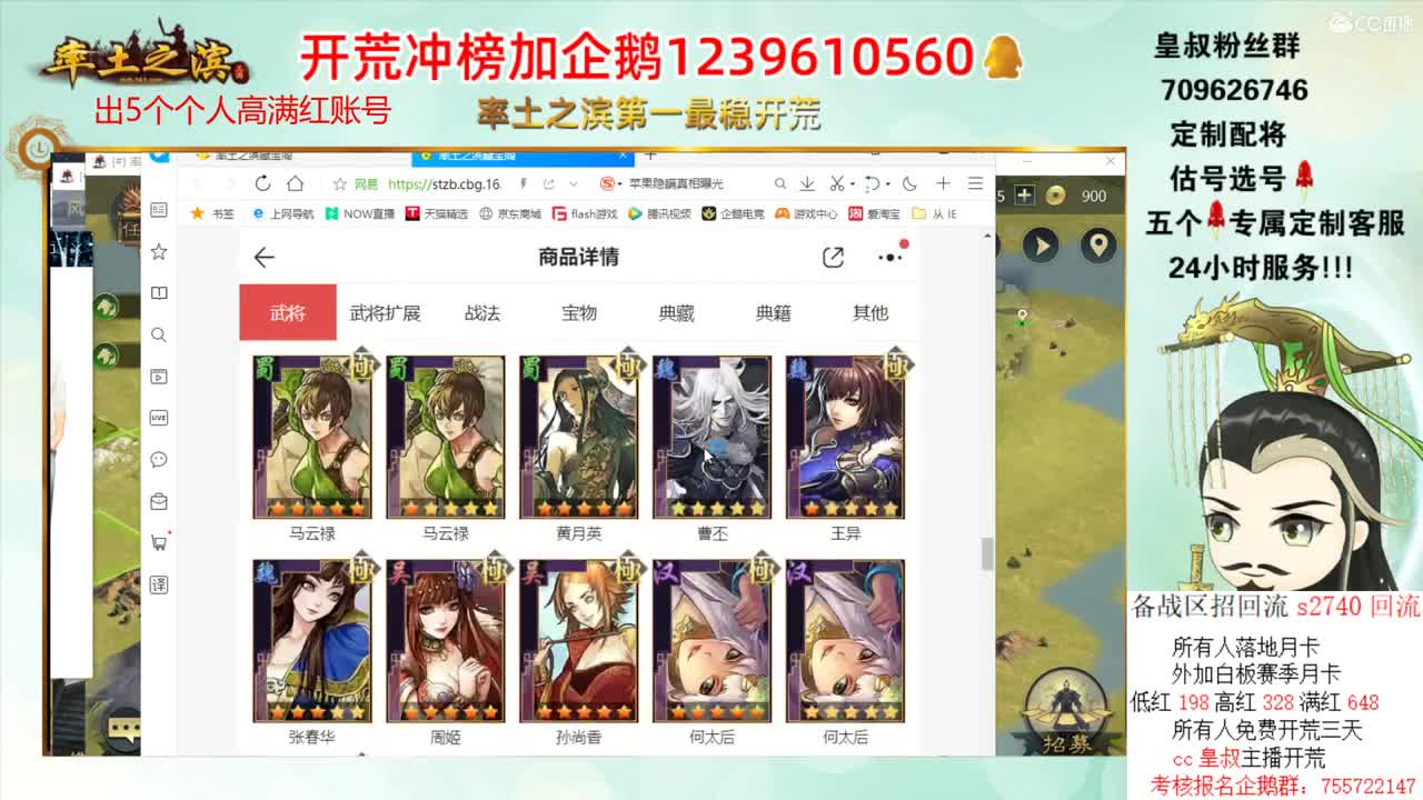 官方认证第一开荒-接开荒 第2段