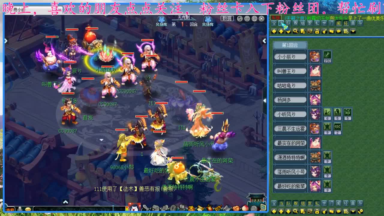 CC520奇迹接估价熔炼指挥