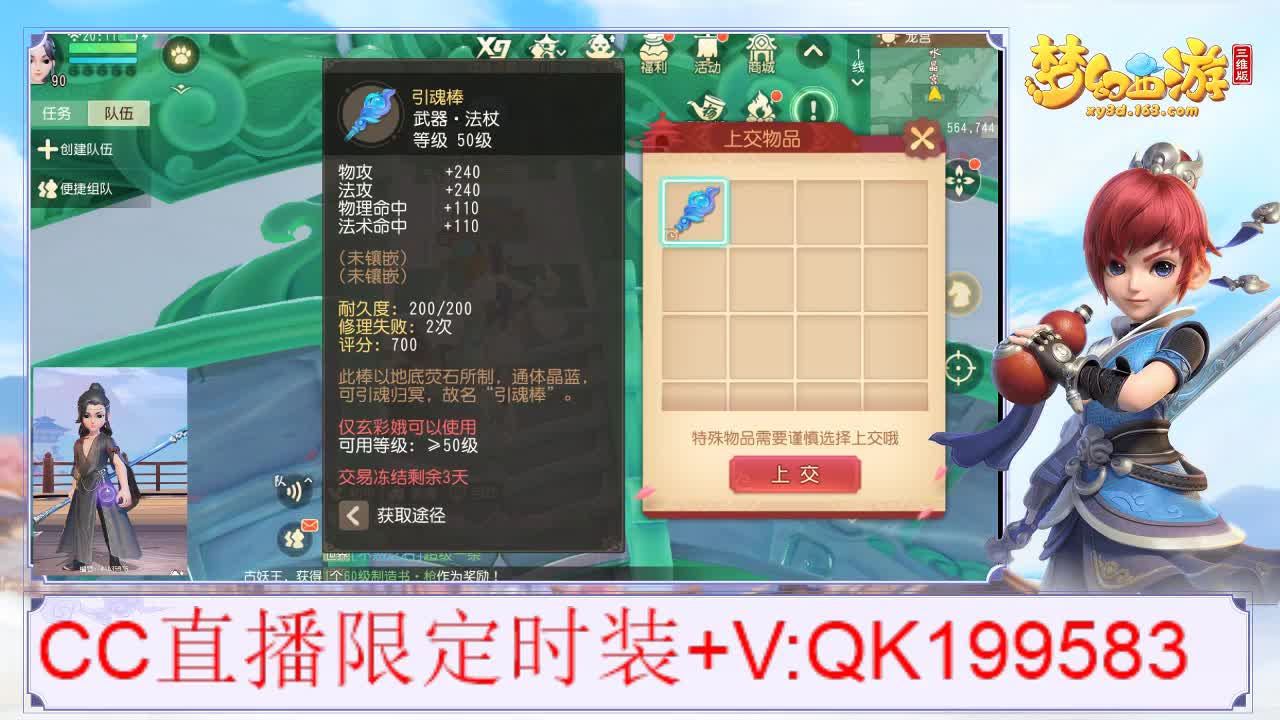 时装头像框！估号