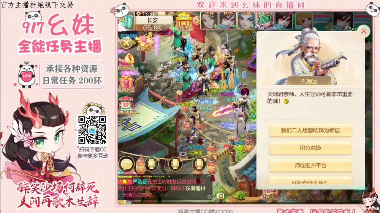 科举  常识  5个办卡 第1段
