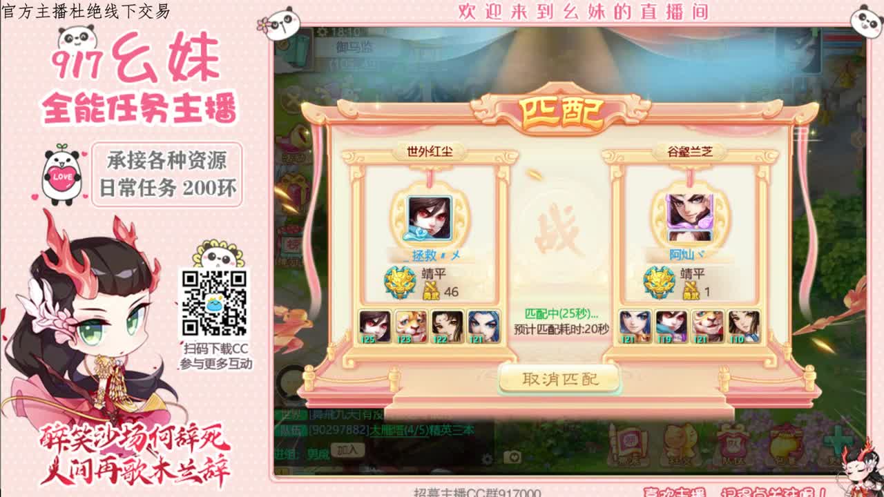 科举  常识  5个办卡 第2段