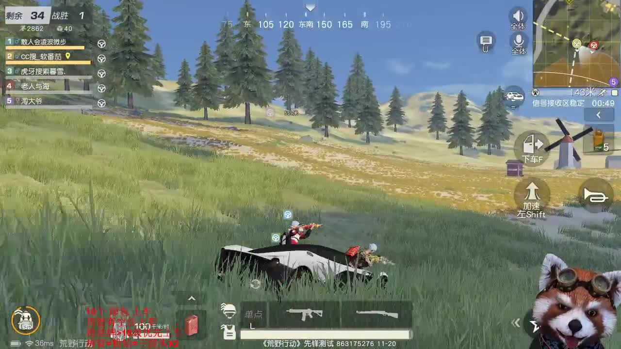 努力练枪.只管帅气 其他交给奇迹