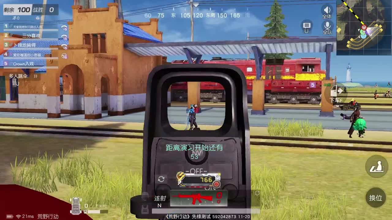 虾88 5倍888 佛777  欢呼99 第1段