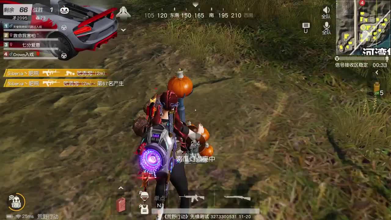 虾88 5倍888 佛777  欢呼99 第2段