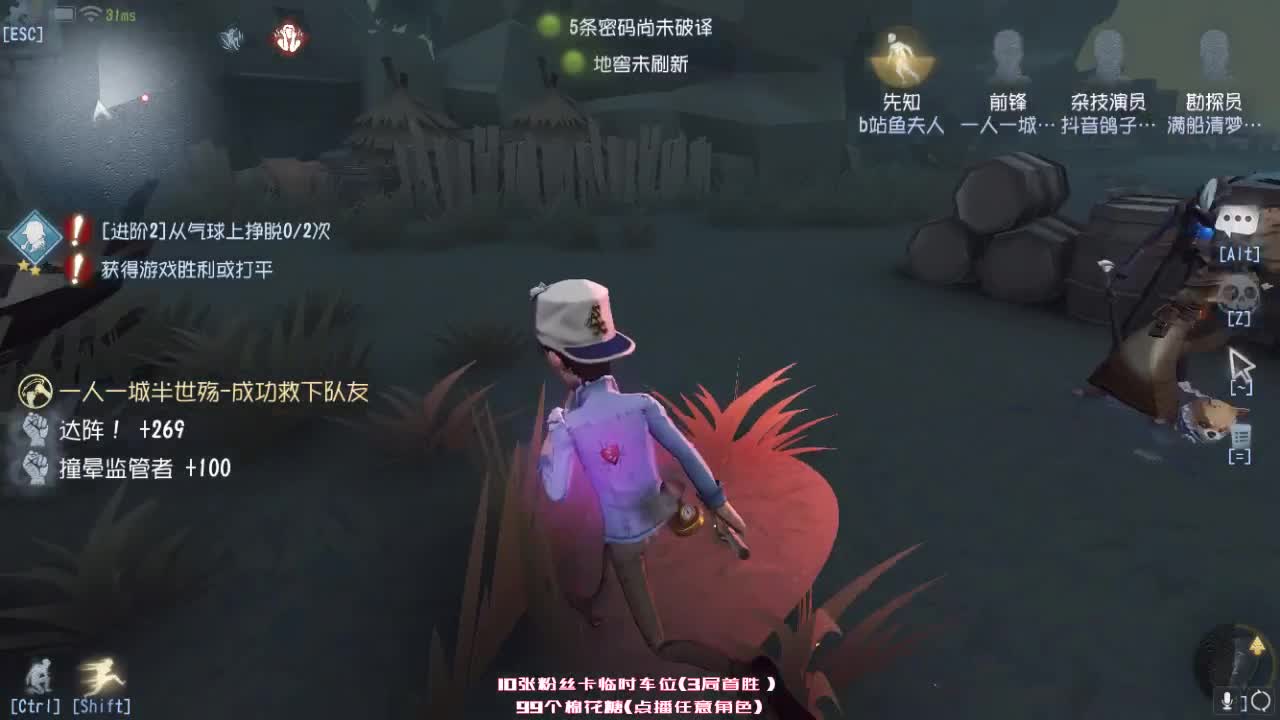 孤星：殿堂人类排位~