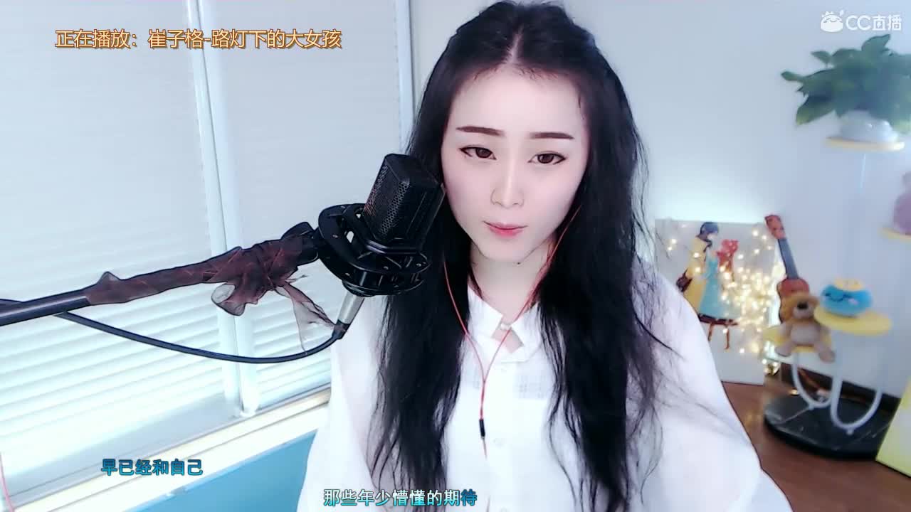 唱歌坤坤是认真的！