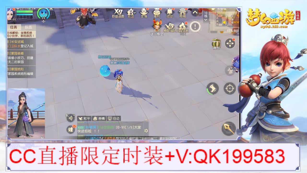 时装头像框！估号