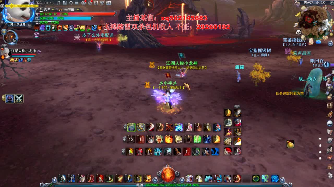 双18WL 第1段