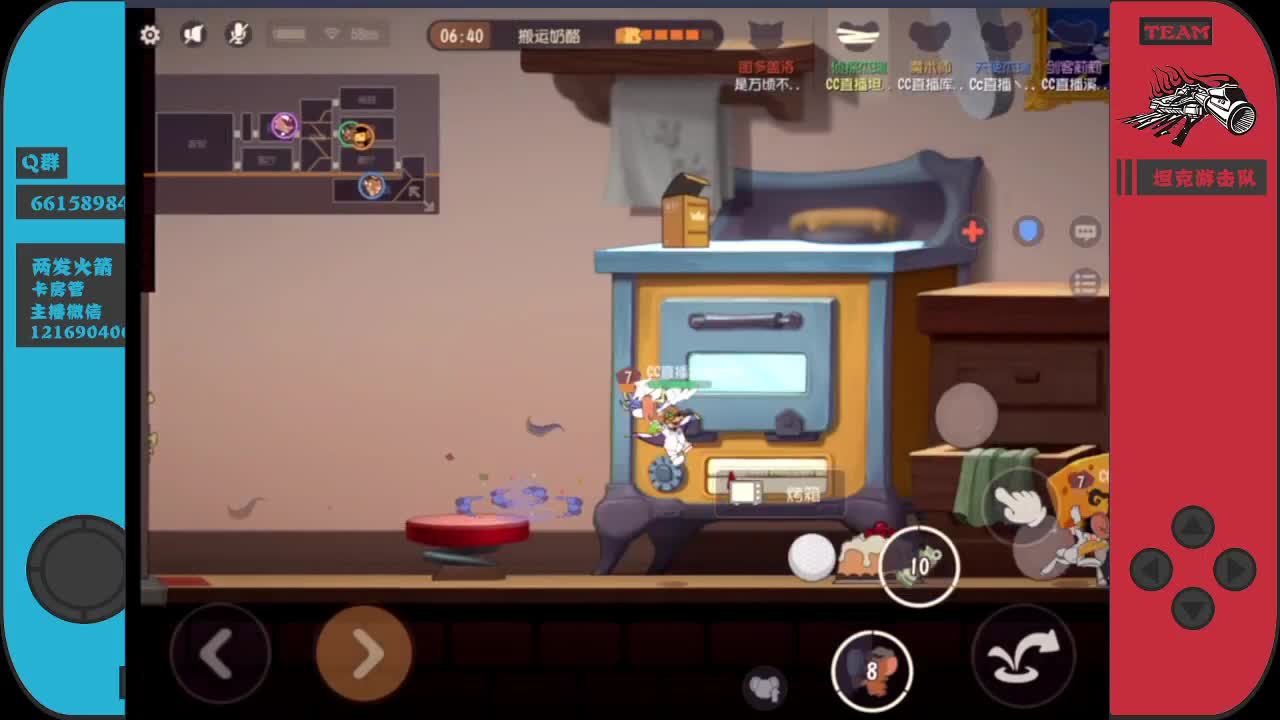 今天九点直播间休息四天~