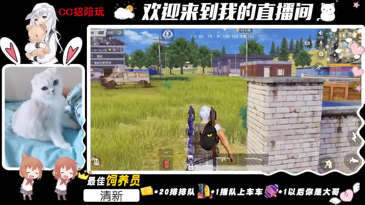 皆是风景♥ 第1段