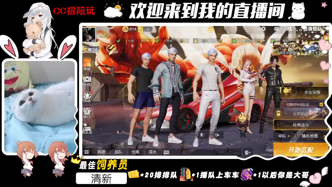 皆是风景♥ 第2段