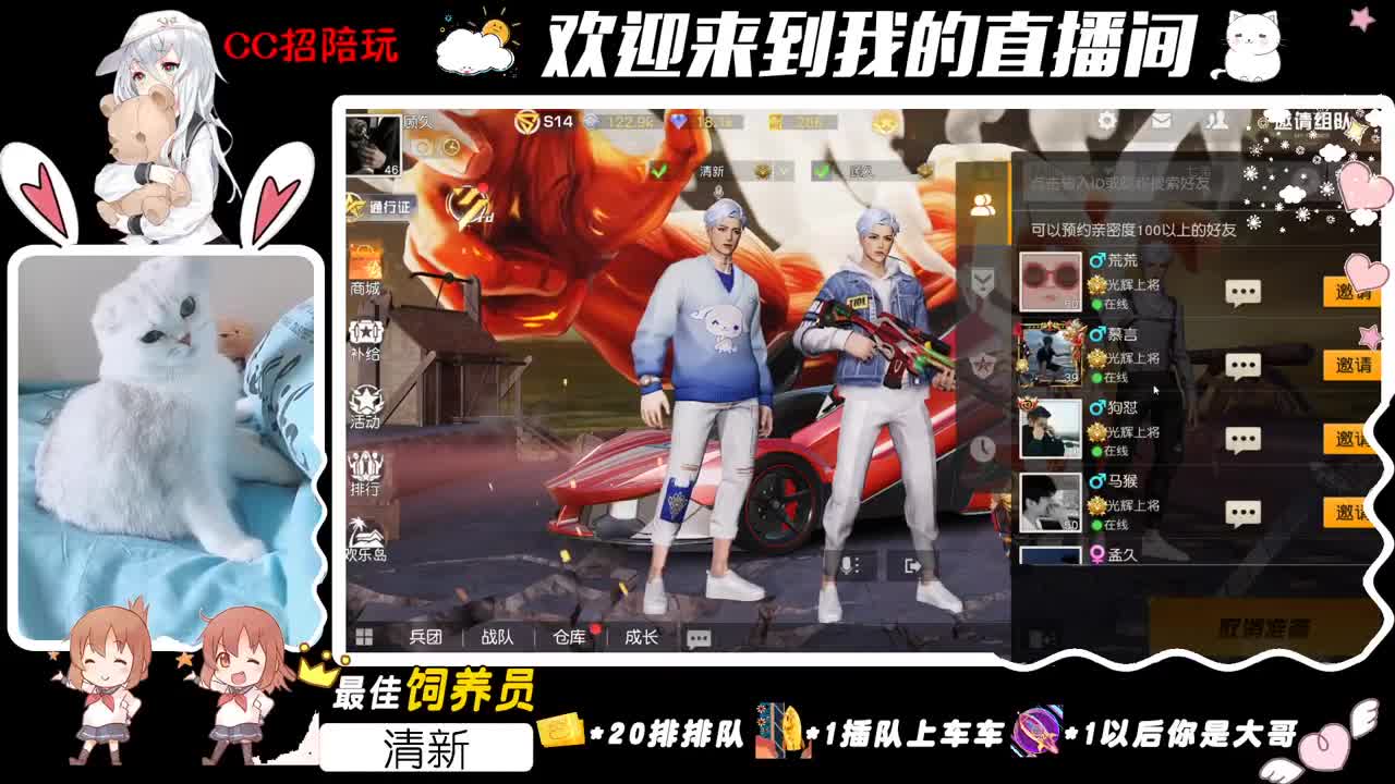 皆是风景♥ 第3段