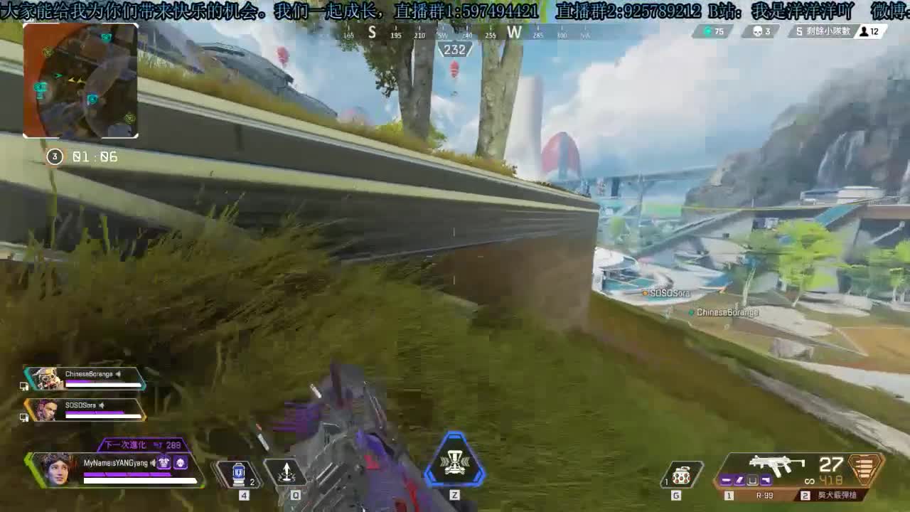 洋洋洋：庄园男子汉，冷静不扯淡