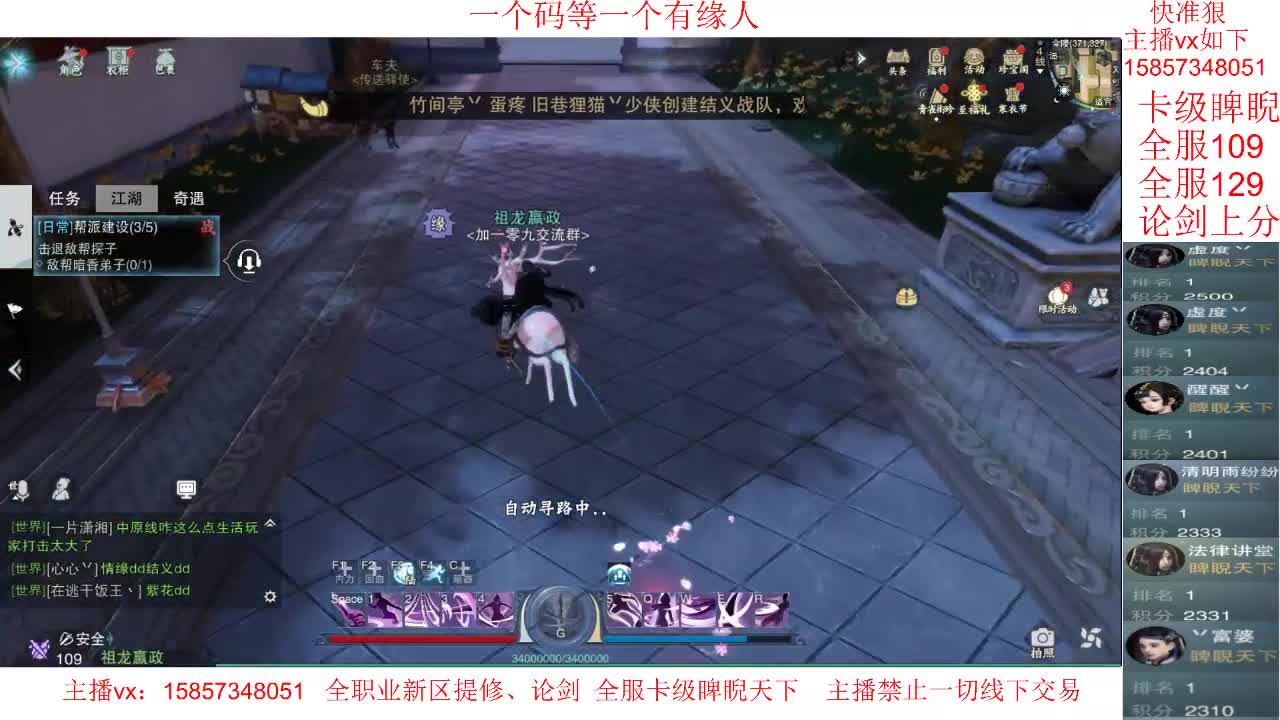 来玩呀，快活呀~ 第1段