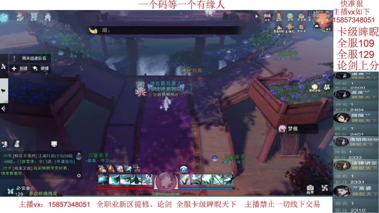 来玩呀，快活呀~ 第2段