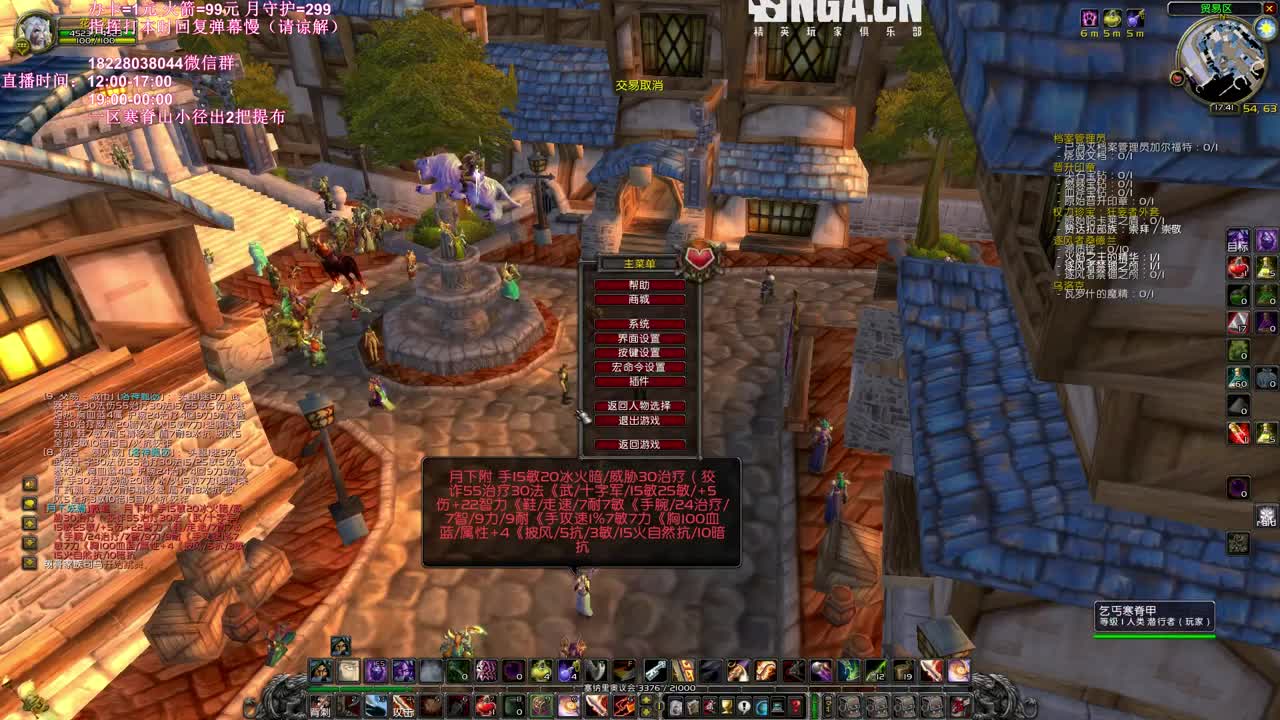 NAXX最强讲师在线讲课 第1段