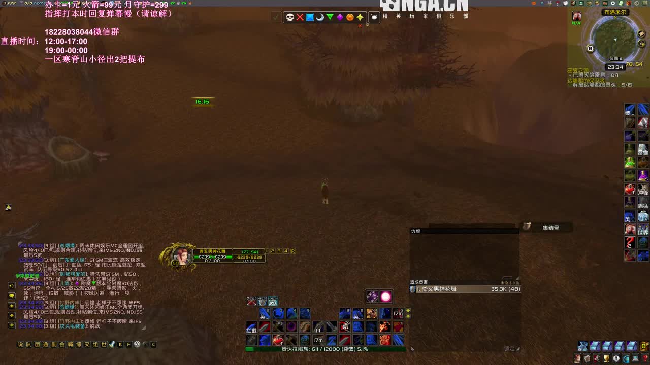 NAXX最强讲师在线讲课 第3段