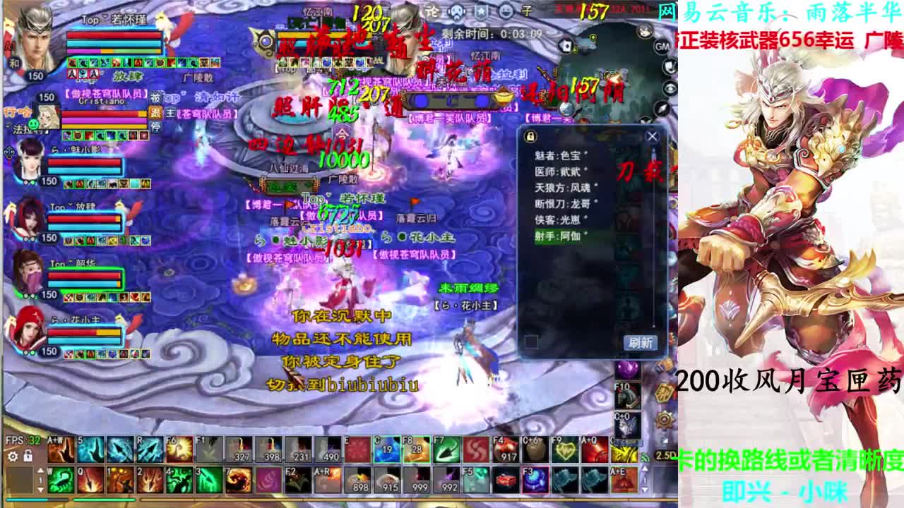 司星沙墟 第2段