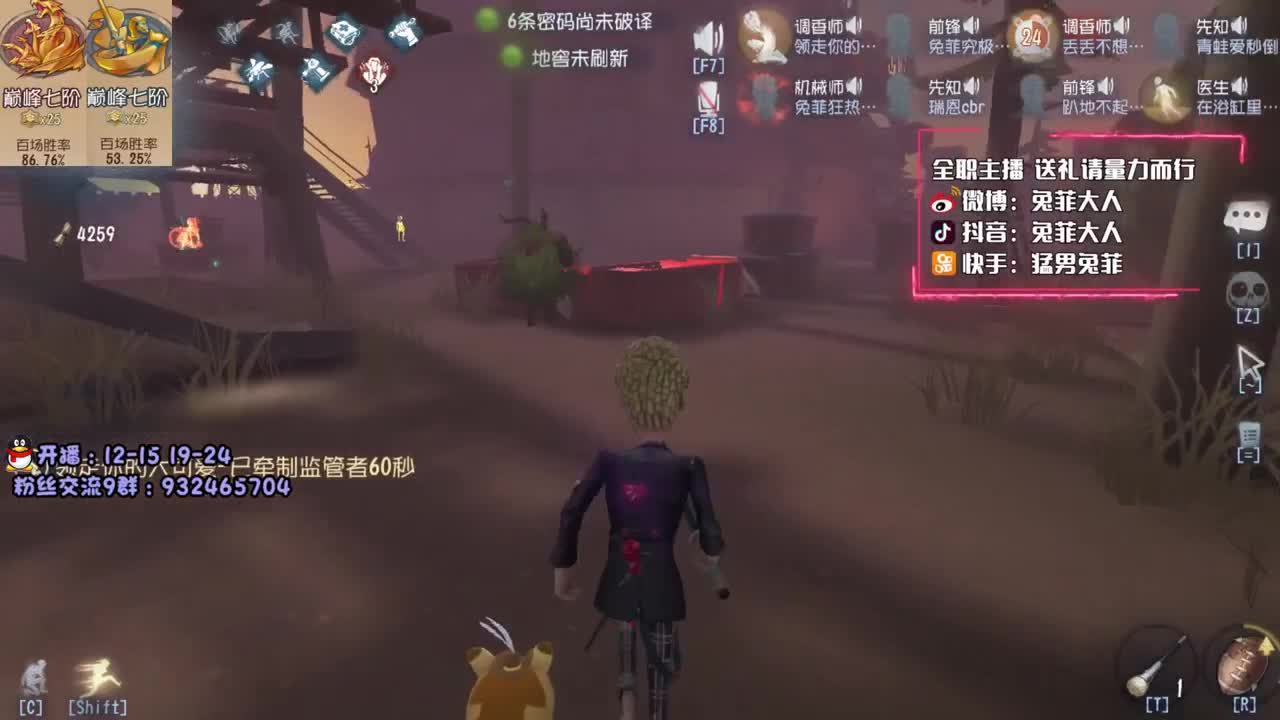 双巅峰人皇 在线溜鬼~ 第2段