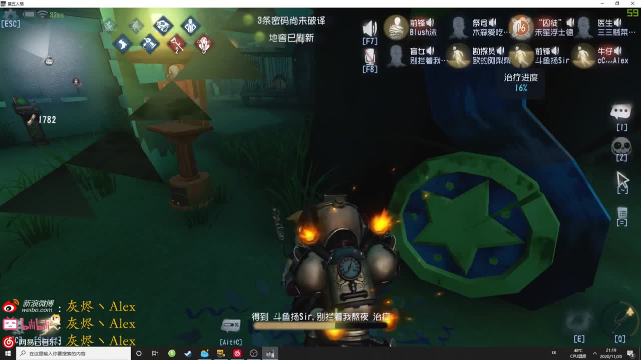 【第五人格】飞飞飞飞 第1段
