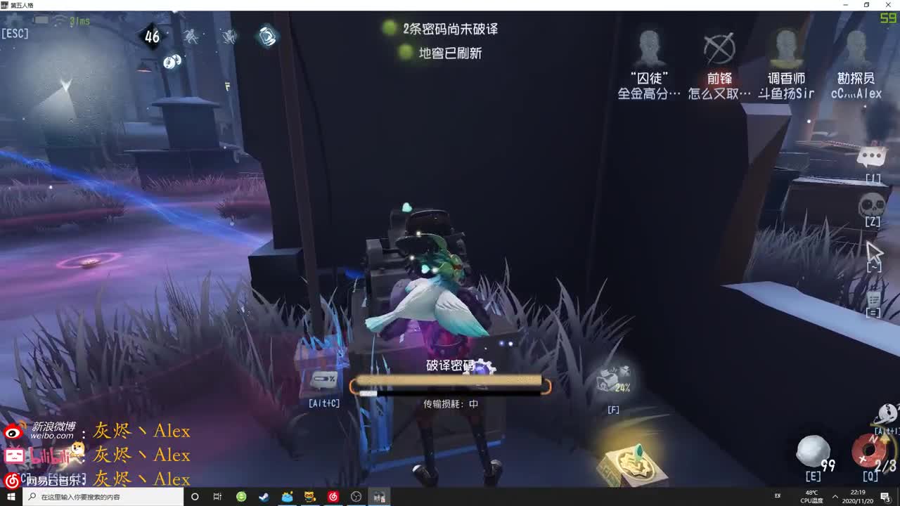 【第五人格】飞飞飞飞 第2段