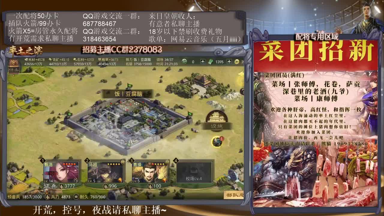 邀请赛进入垃圾时间，在线开荒~ 第1段