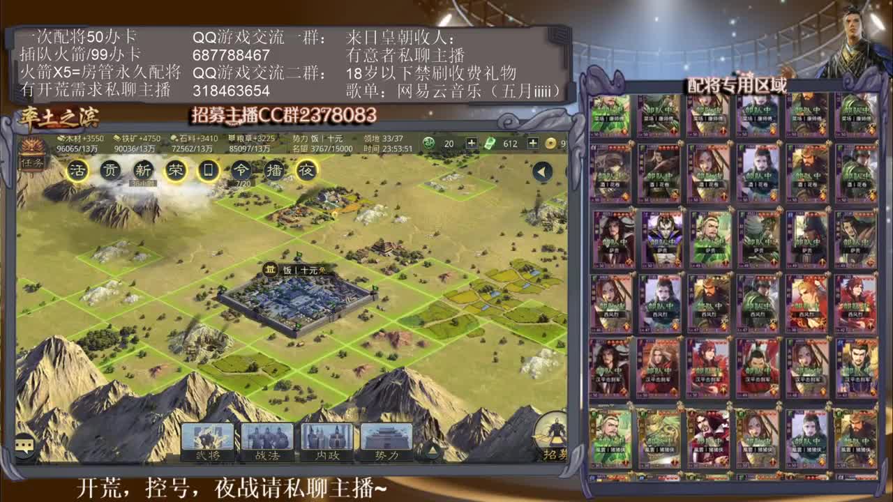 邀请赛进入垃圾时间，在线开荒~ 第2段