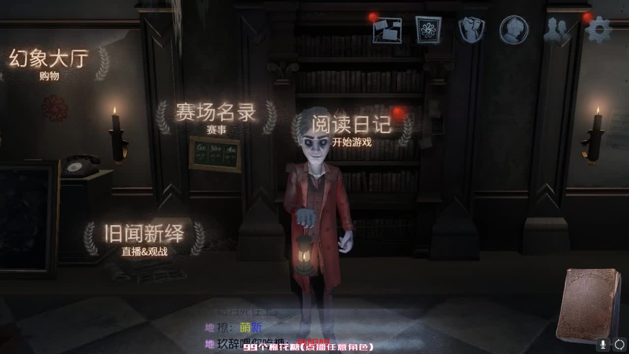 孤星：你想成为强者吗~ 第2段