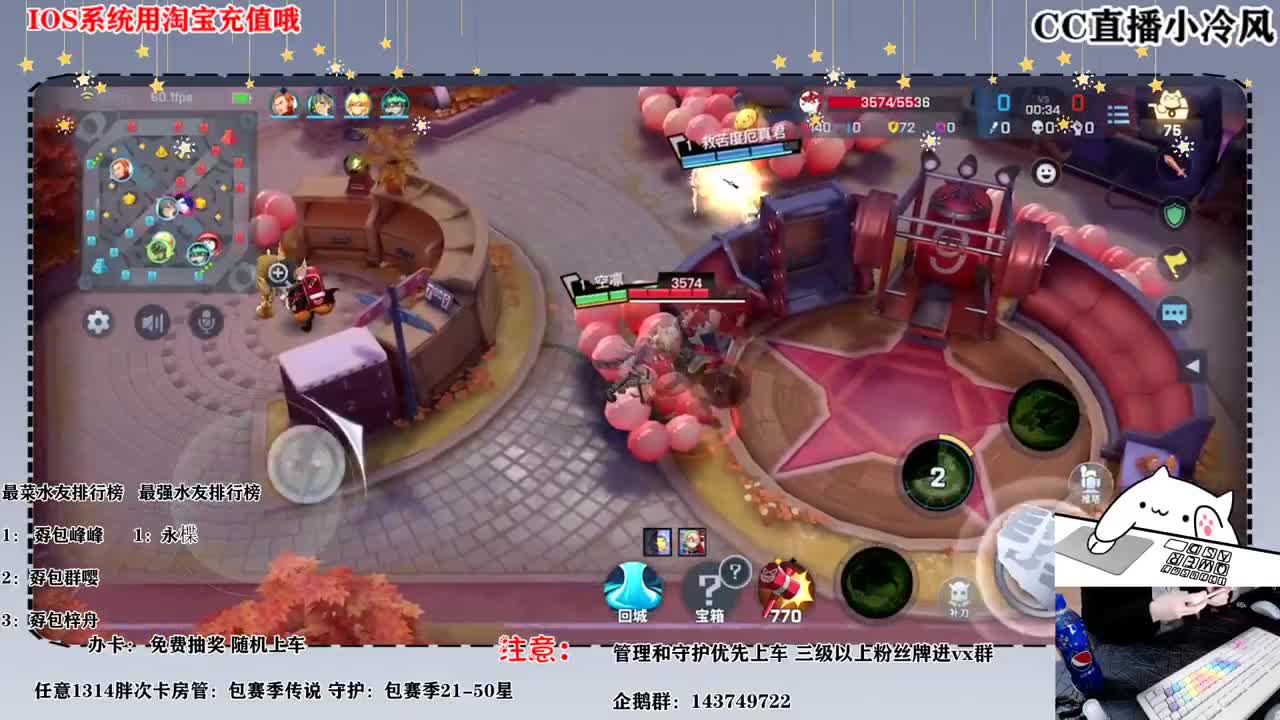 快乐非人玩家 第1段