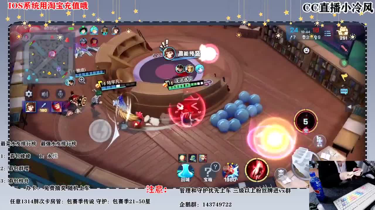 快乐非人玩家 第2段