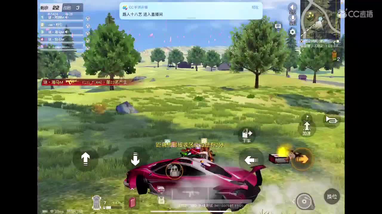 终于…… 第1段