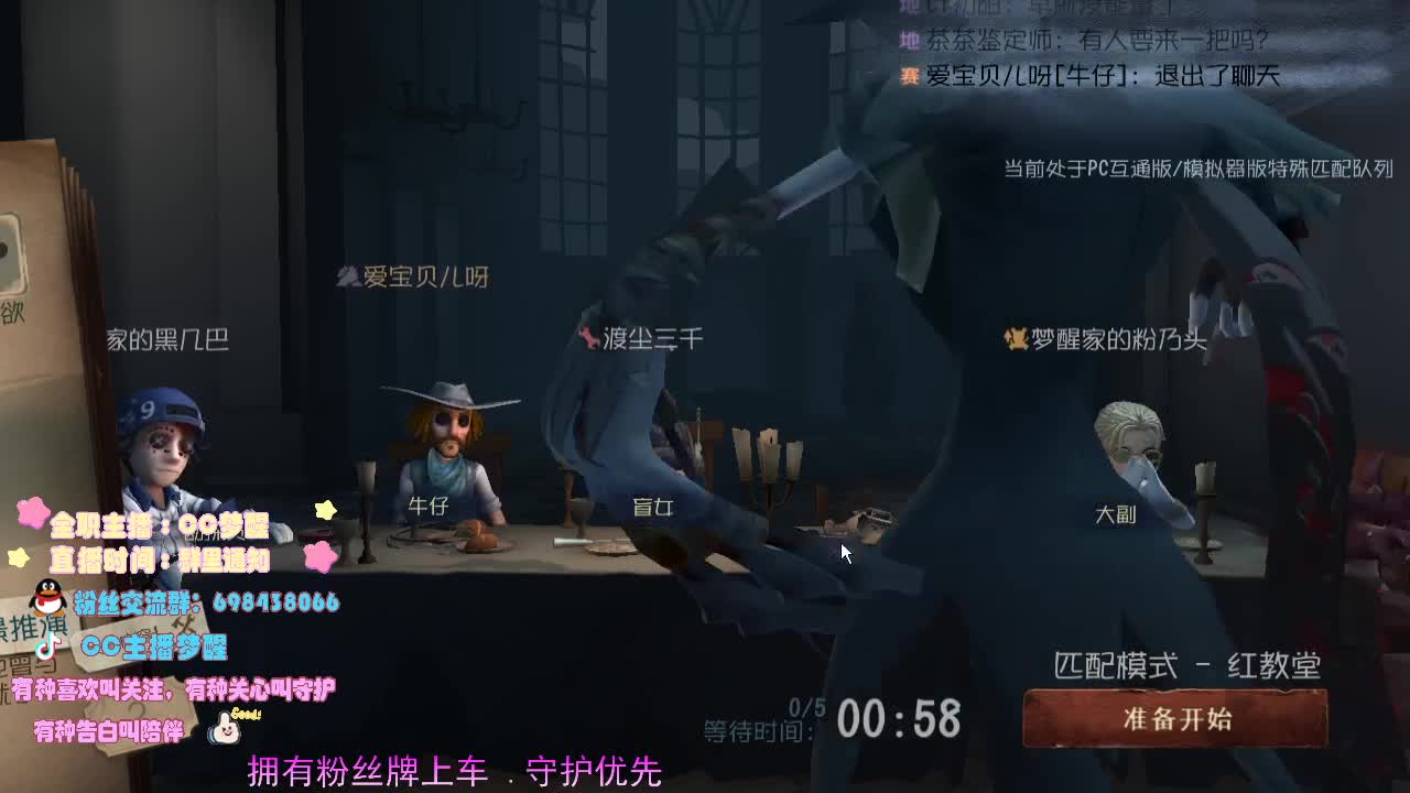 联合中.... 第2段