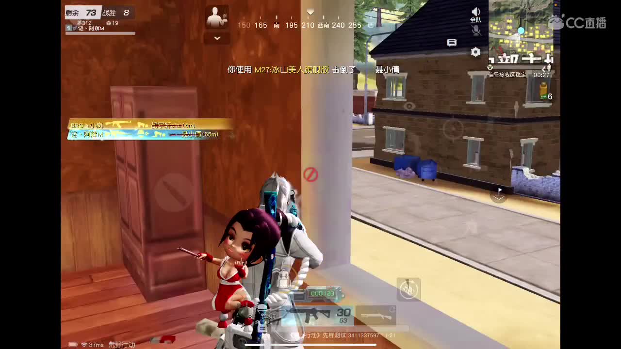 终于…… 第3段