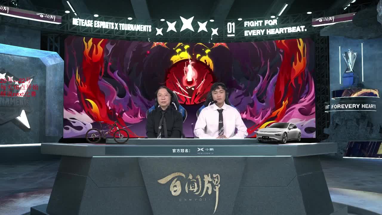 牌技感人 第1段