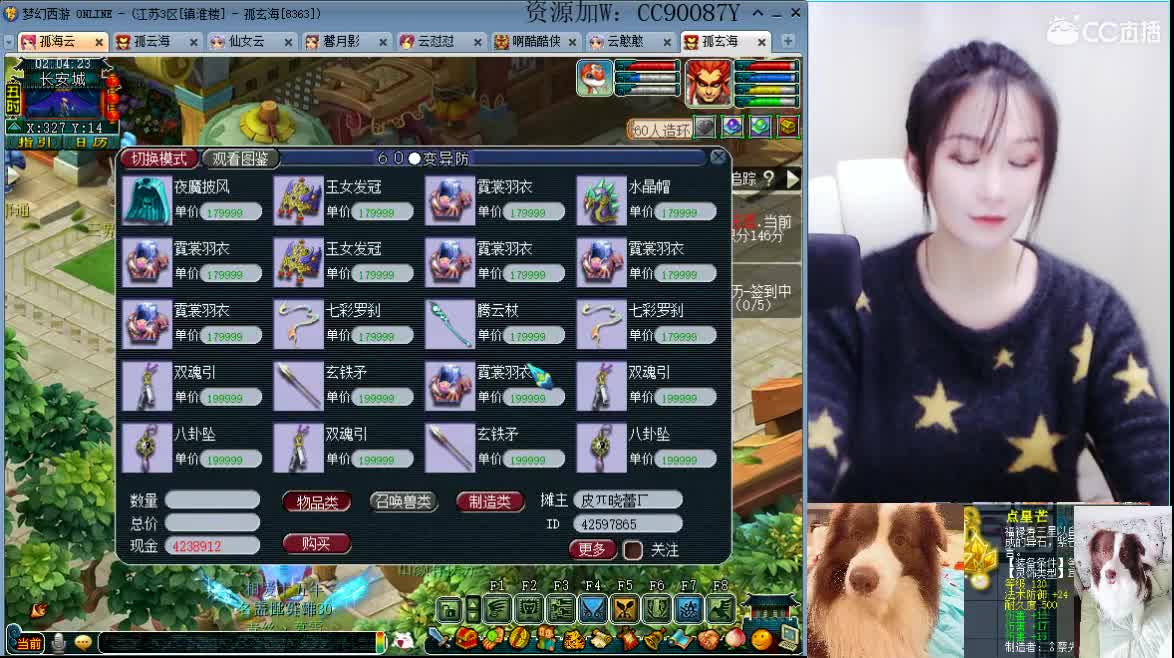 接资源，求守护