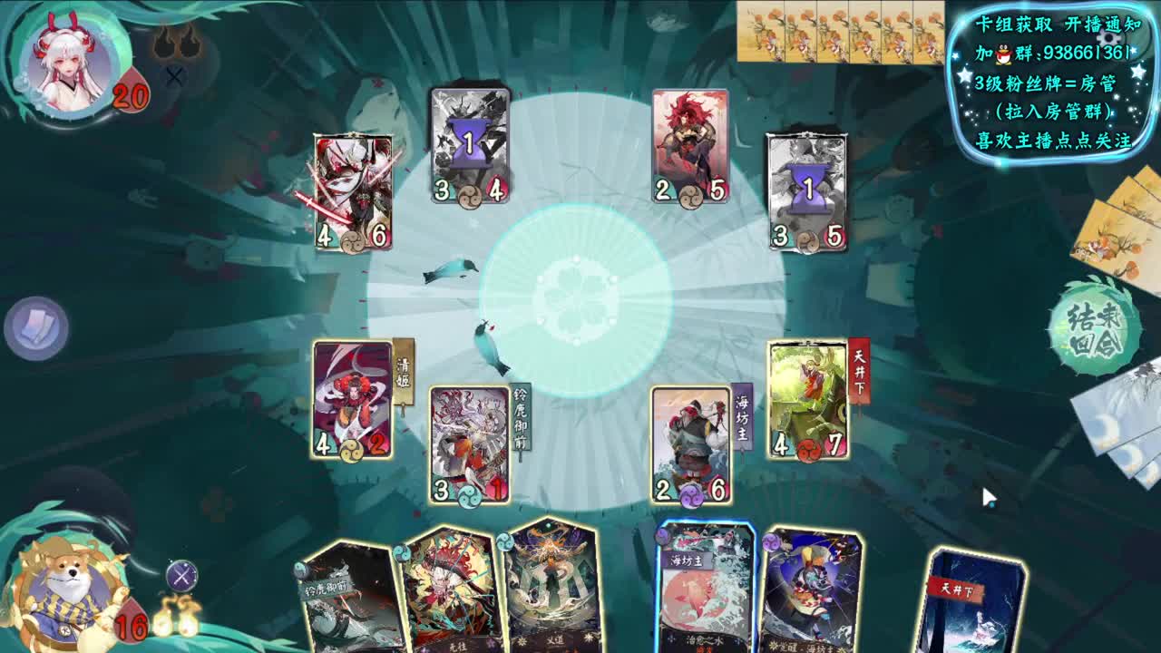 牌技感人 第3段