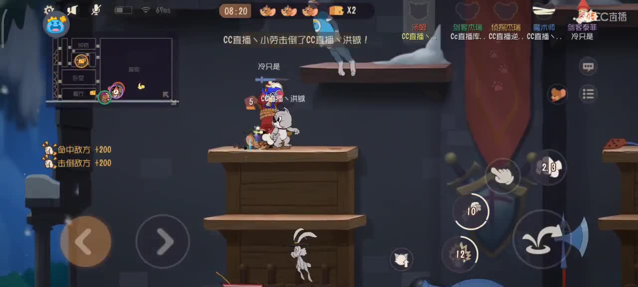 小劳开播啦～天梯和解说各路猫选手 第2段