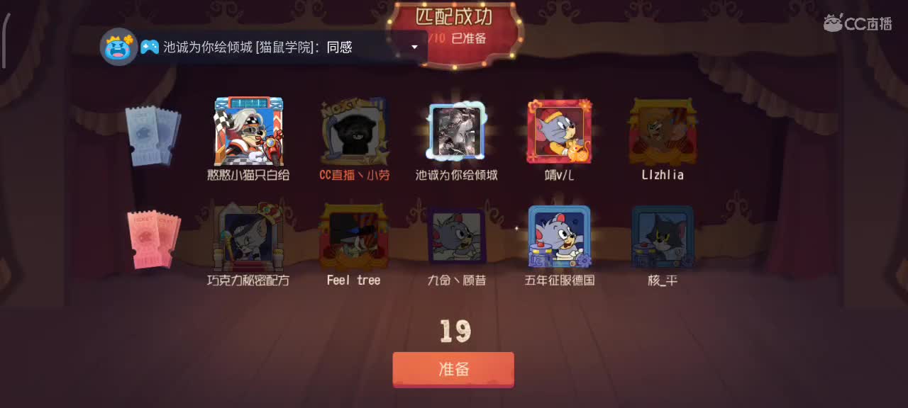 小劳开播啦～天梯和解说各路猫选手 第3段